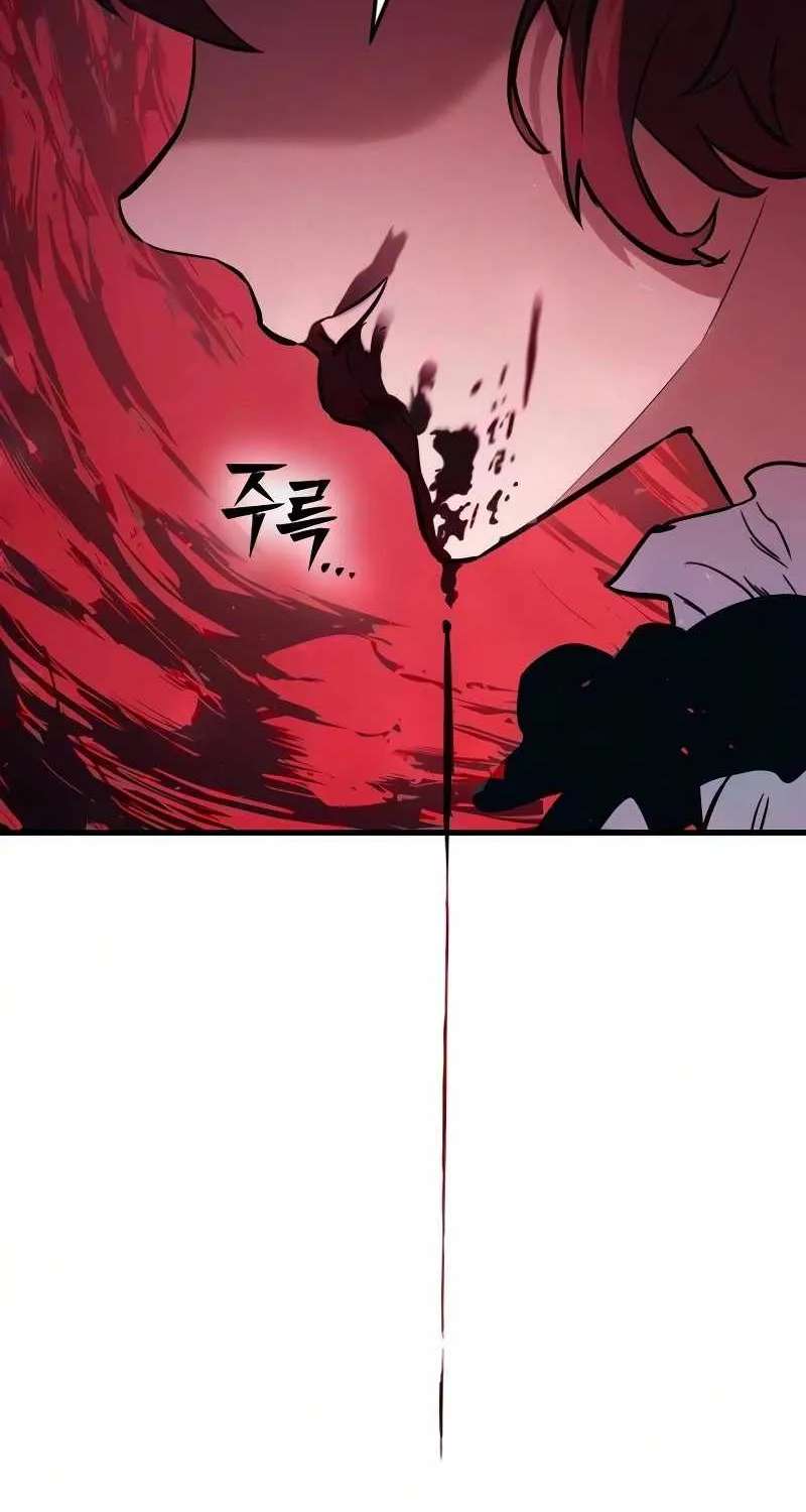 The Necromancer of a Noble Sword Family Chapter 23 - page 45