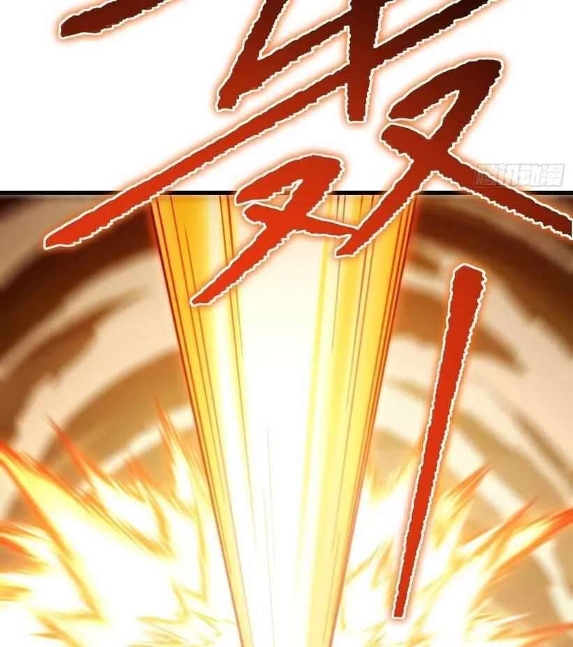 Bai Lan De Wo, Quan Kao Tu Di Xu Ming Chapter 29 - page 28