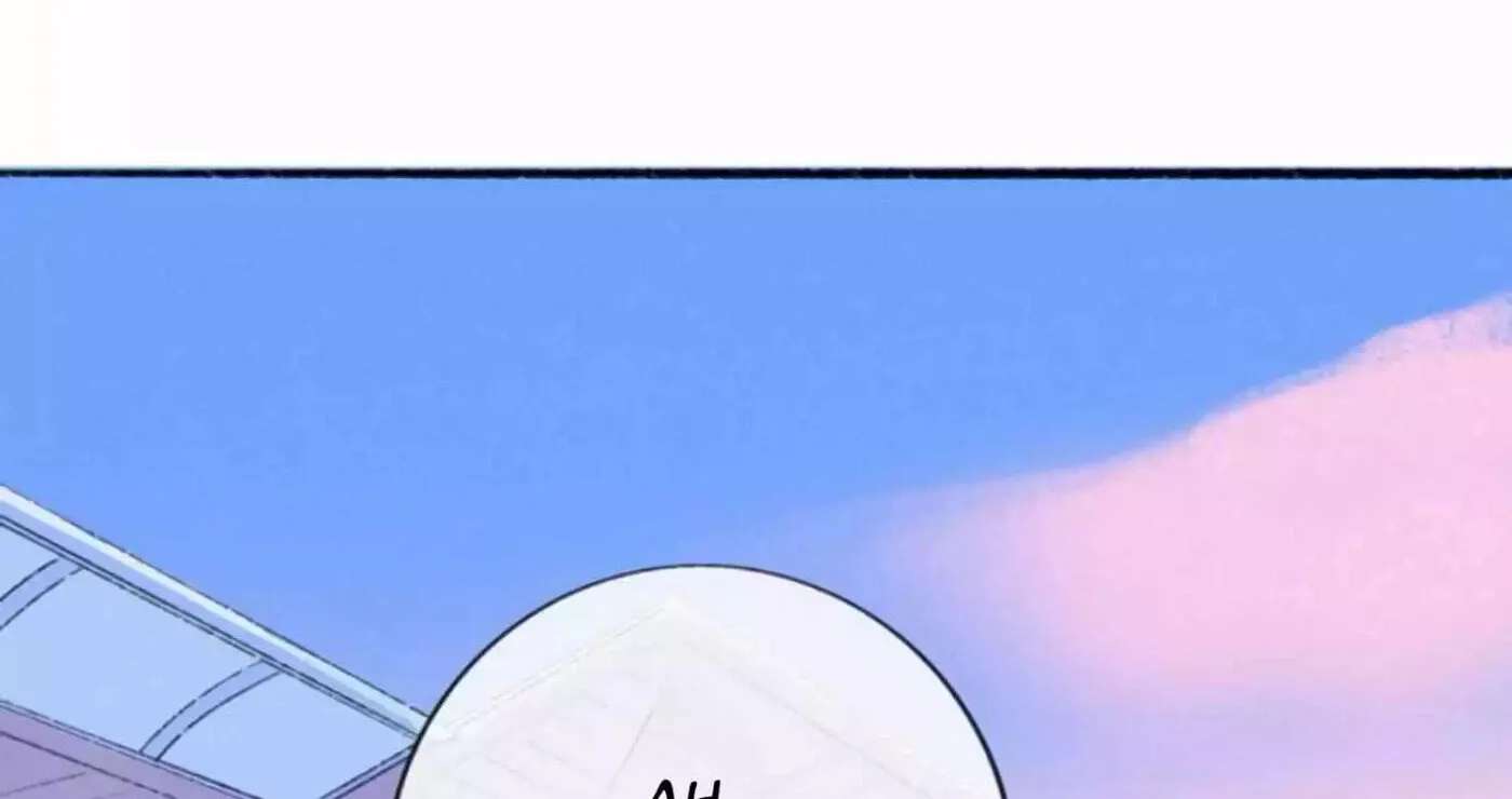 Why Don't I Have Anyone by My Side? Chapter 48 - page 102