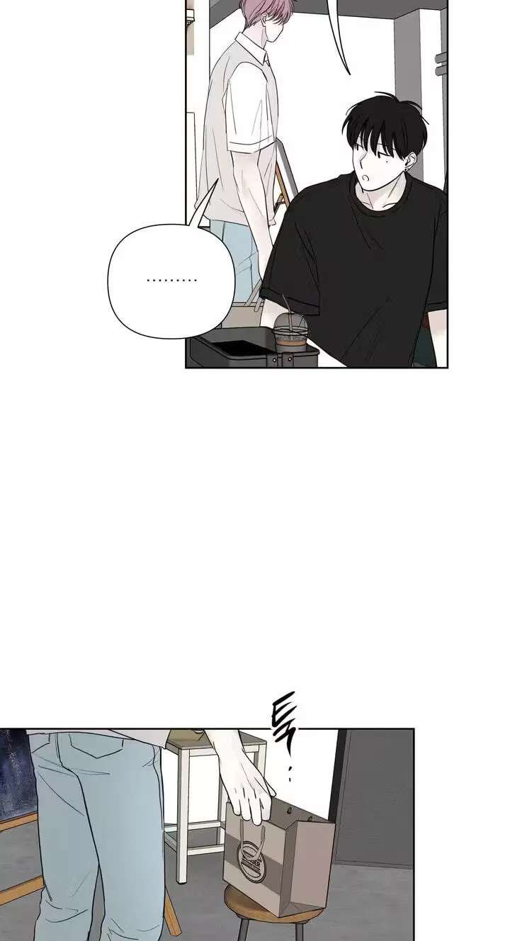 Pale Knot Chapter 14 - page 41