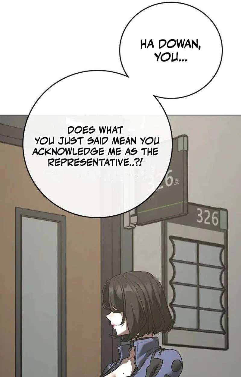 Reality Quest Chapter 222 - page 108
