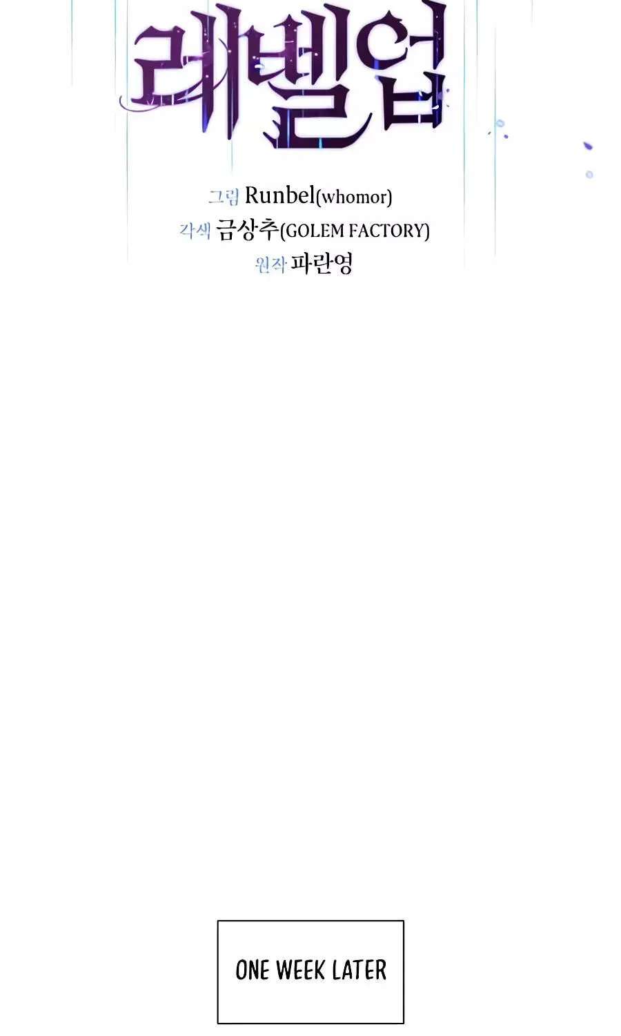 Skill Master Levels Up Chapter 165 - page 35