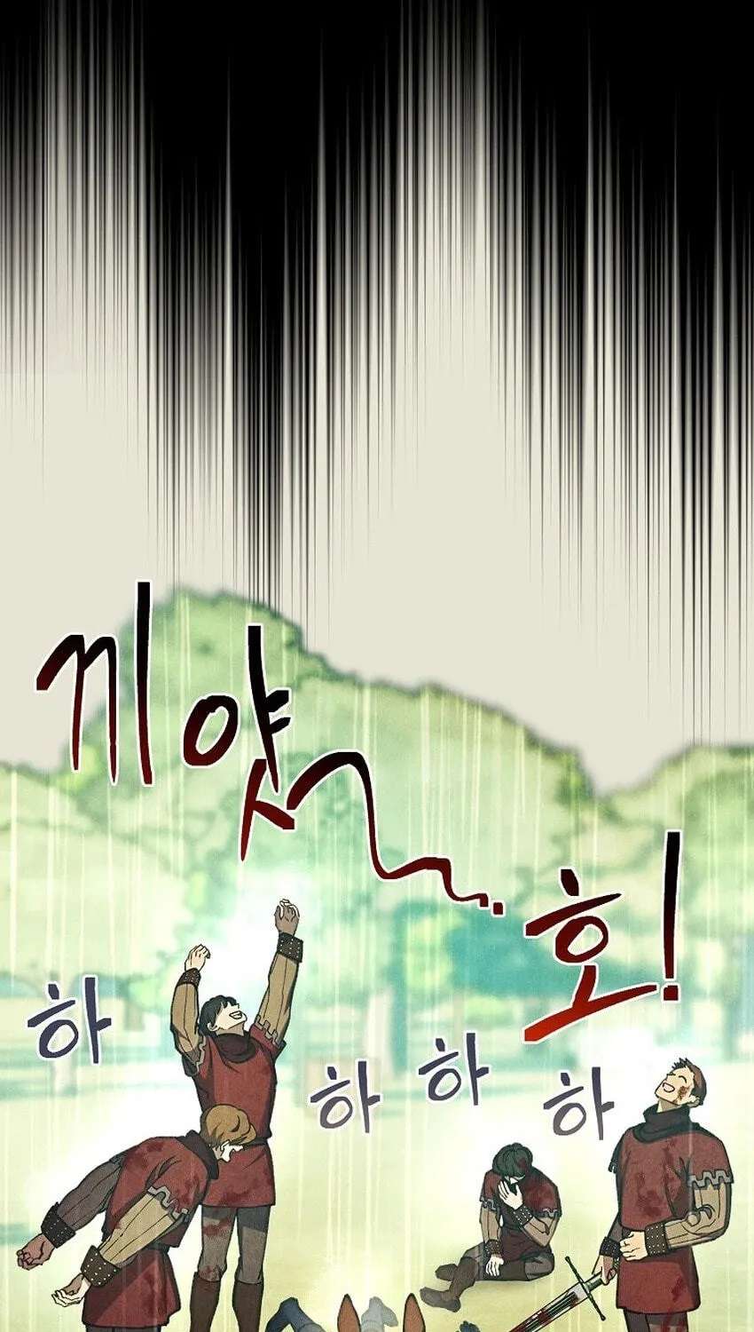 The Prince Doesn't Cry Over Onions Chapter 73 - page 53