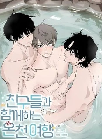 A Hot Spring Trip With Friends