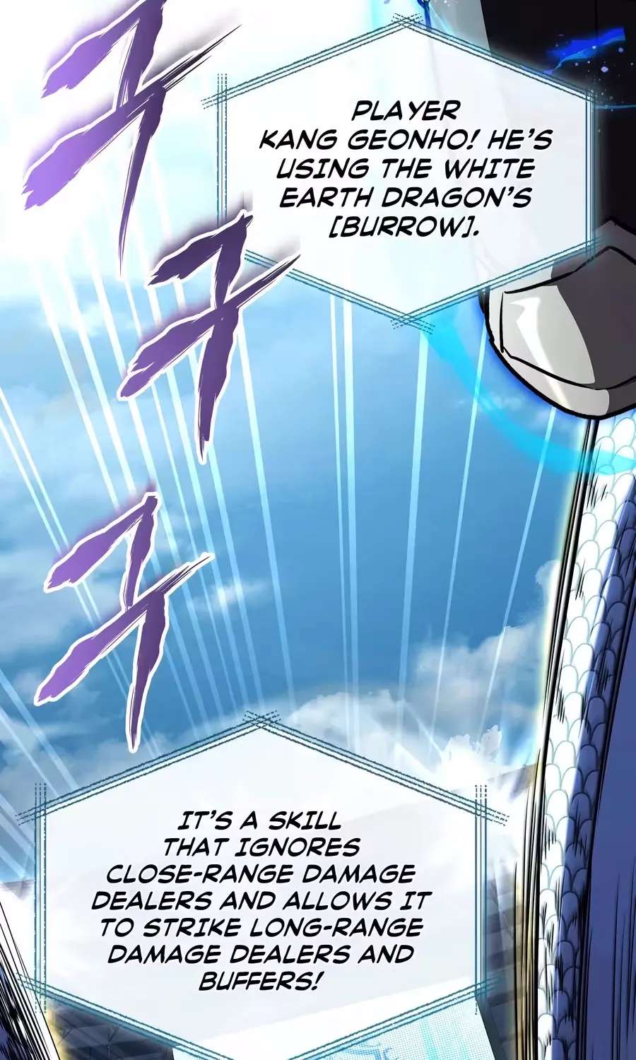 Only I Have an EX-Grade Summon Chapter 39 - page 61