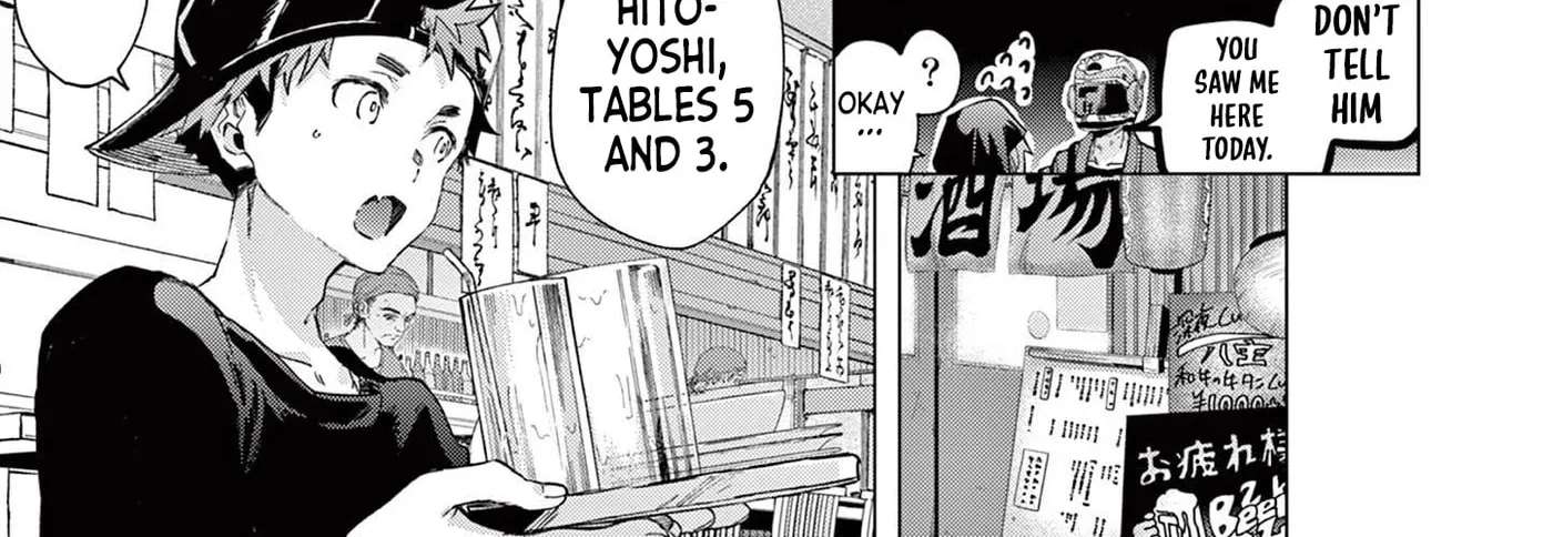 You are Ms. Servant. Chapter 85 - page 18