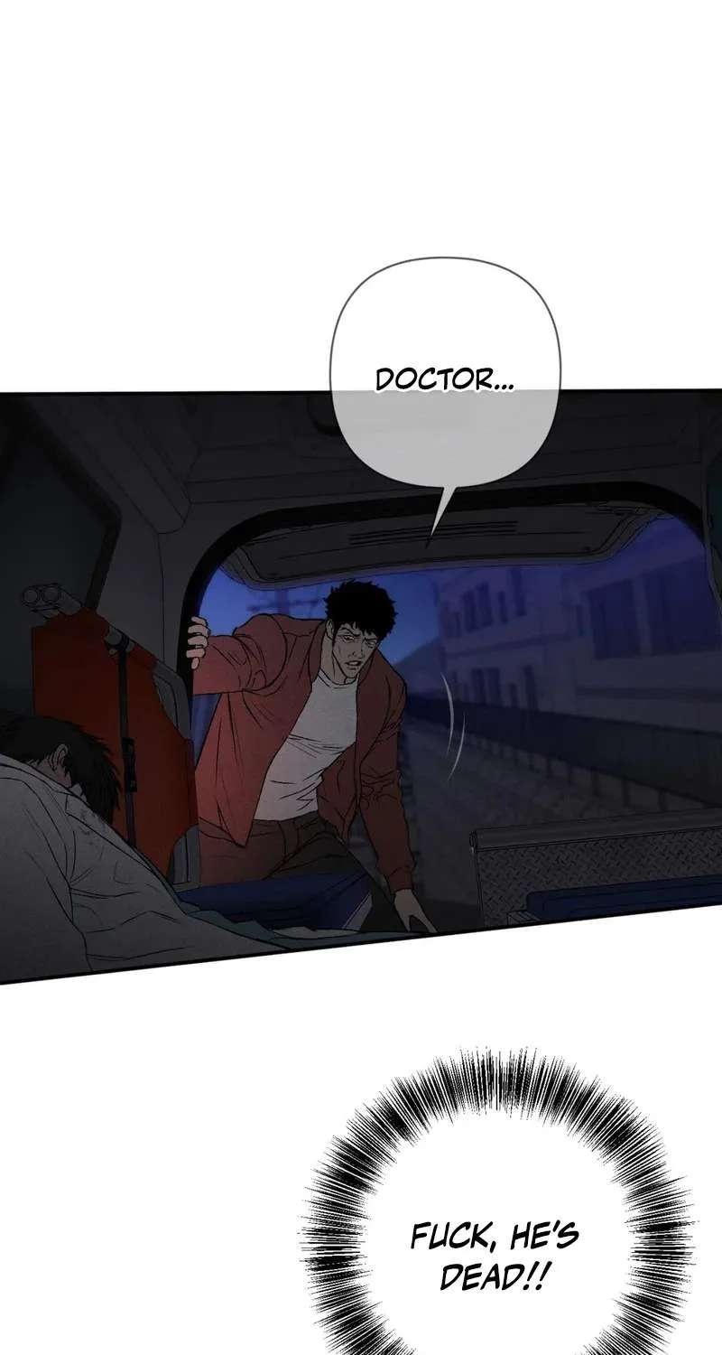 Dog Eat Dog Chapter 2 - page 73