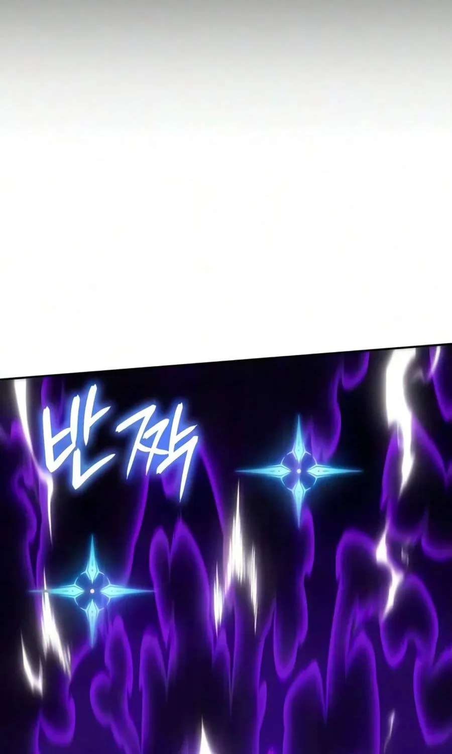 The Cold-Blooded Warrior Chapter 69 - page 97