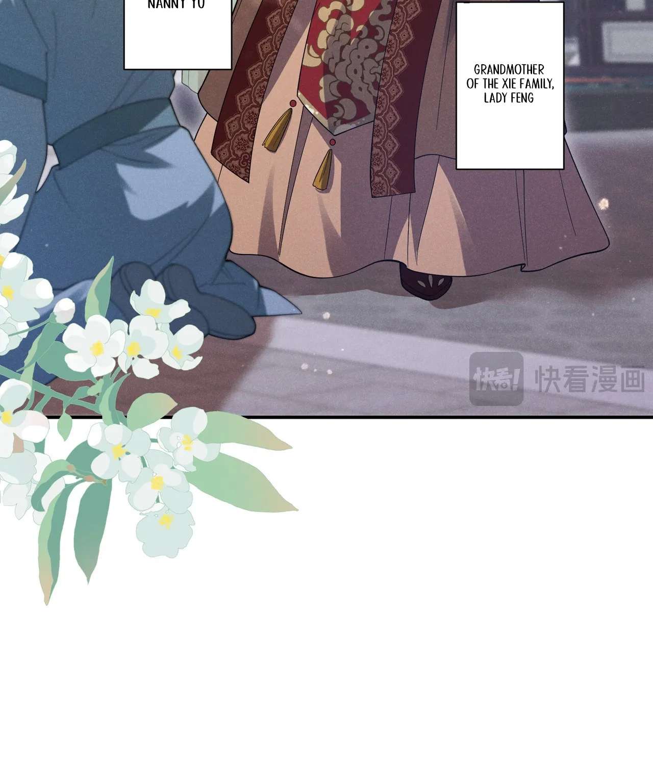 Empress's Will Love Chapter 2 - page 11