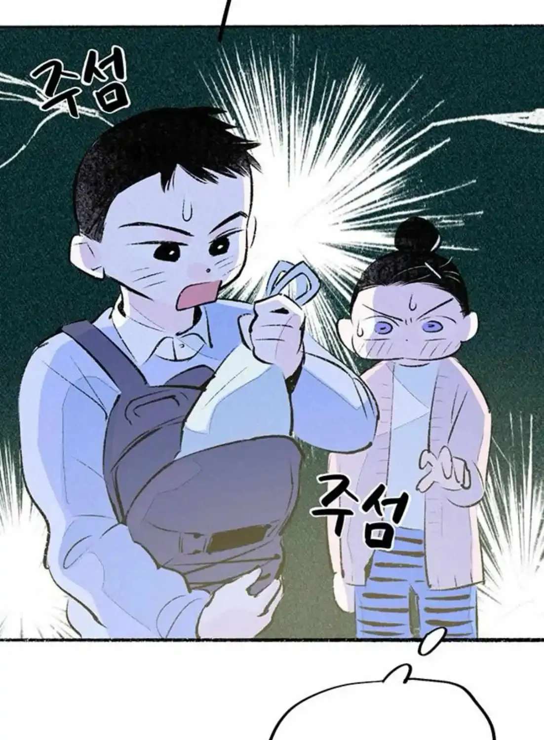 Why Don't I Have Anyone by My Side? Chapter 61 - page 33