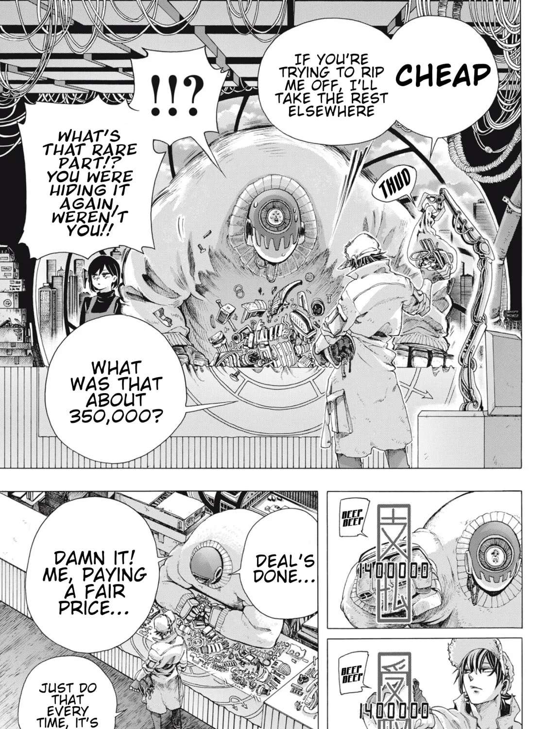 Shuuriya Lodge no Kougubako Chapter 1 - page 23