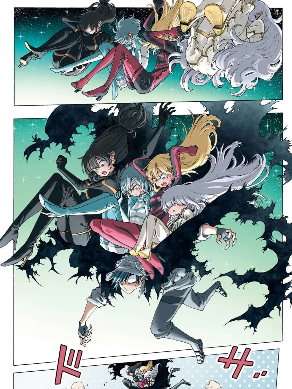 Shuuriya Lodge no Kougubako Chapter 1 - page 2