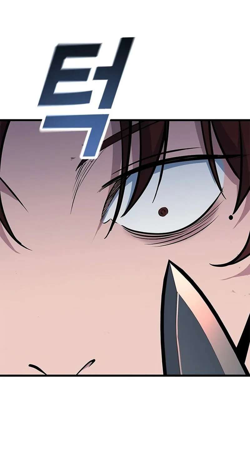 Minor Legend Chapter 20 - page 84