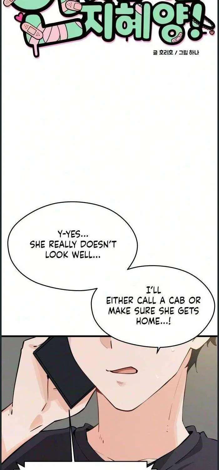 Miss Ji-Hye, The Uncool Adult Chapter 17 - page 9