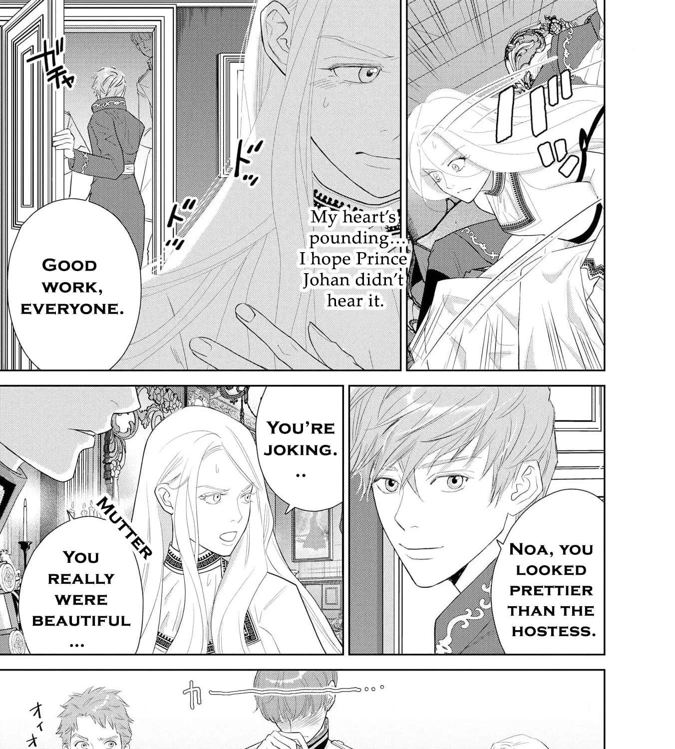 Junketsu no Dansou Reijou Kishi wa Isai no Shukun ni Ubawareru Chapter 11 - page 23