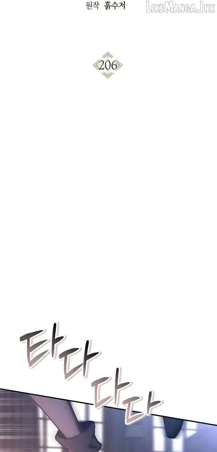 Regressor instructional manual Chapter 206 - page 35