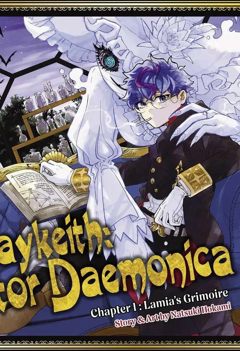 Graykeith no Makaigo Yakuroku Chapter 1 - page 2