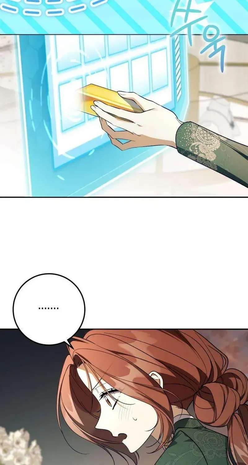 I Became the Owner of a Poor Estate Chapter 5 - page 47