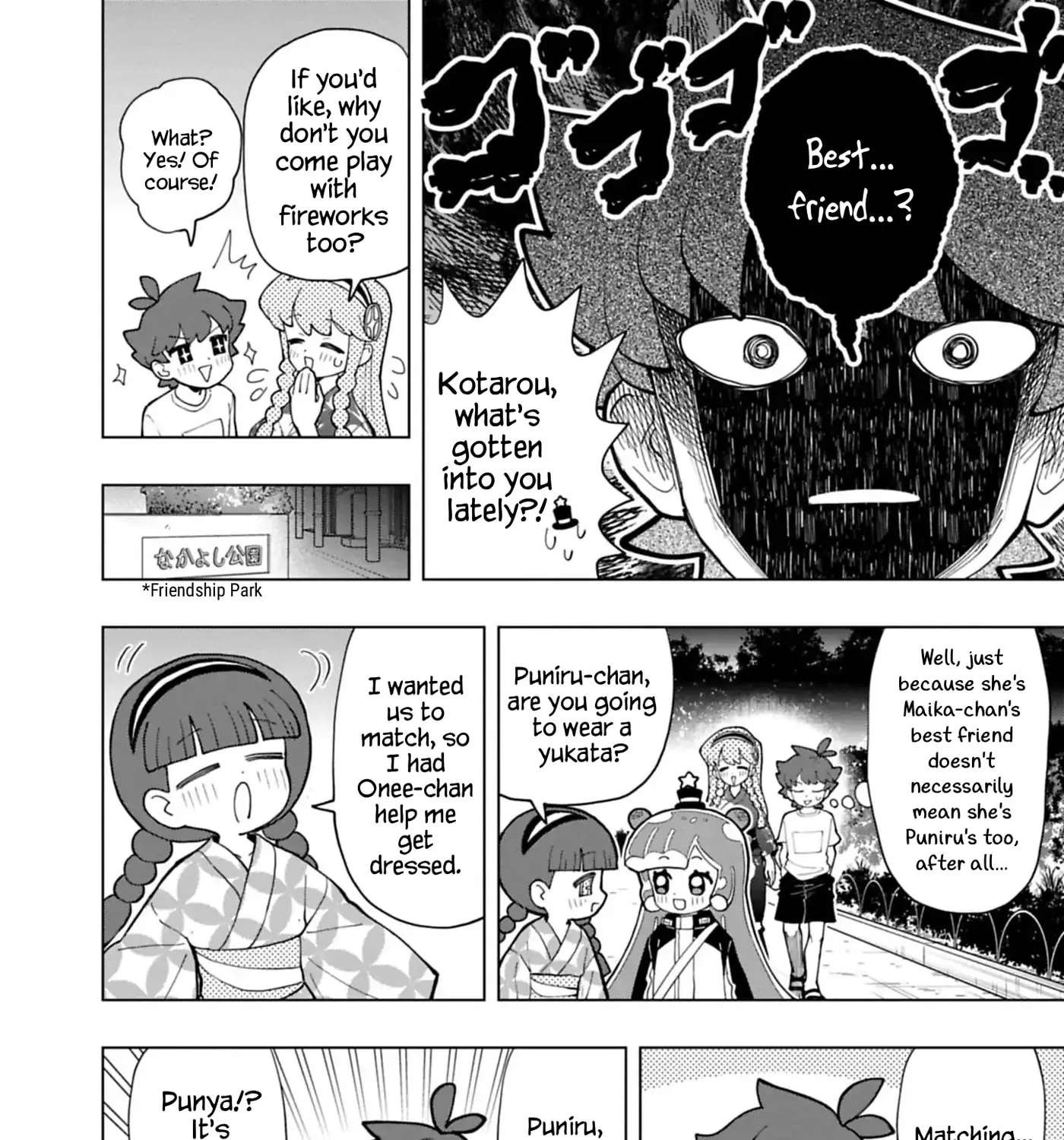 Puniru is a Kawaii Slime Chapter 102 - page 7