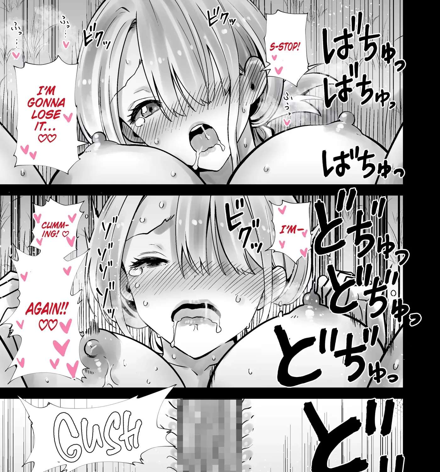 The Summer Festival Where My Friend’s Mother Came on My Big Dick Chapter 1 - page 79