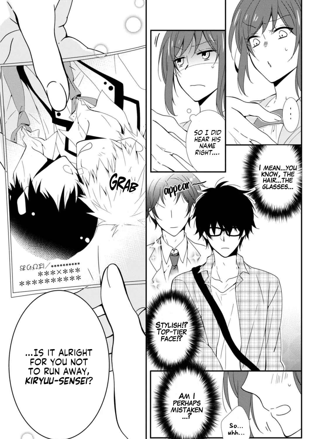 Fudanshi Sensei!!!!! Chapter 1 - page 25