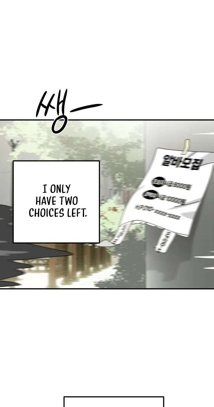 Black but Pure White RSS Feed Chapter 3 - page 33