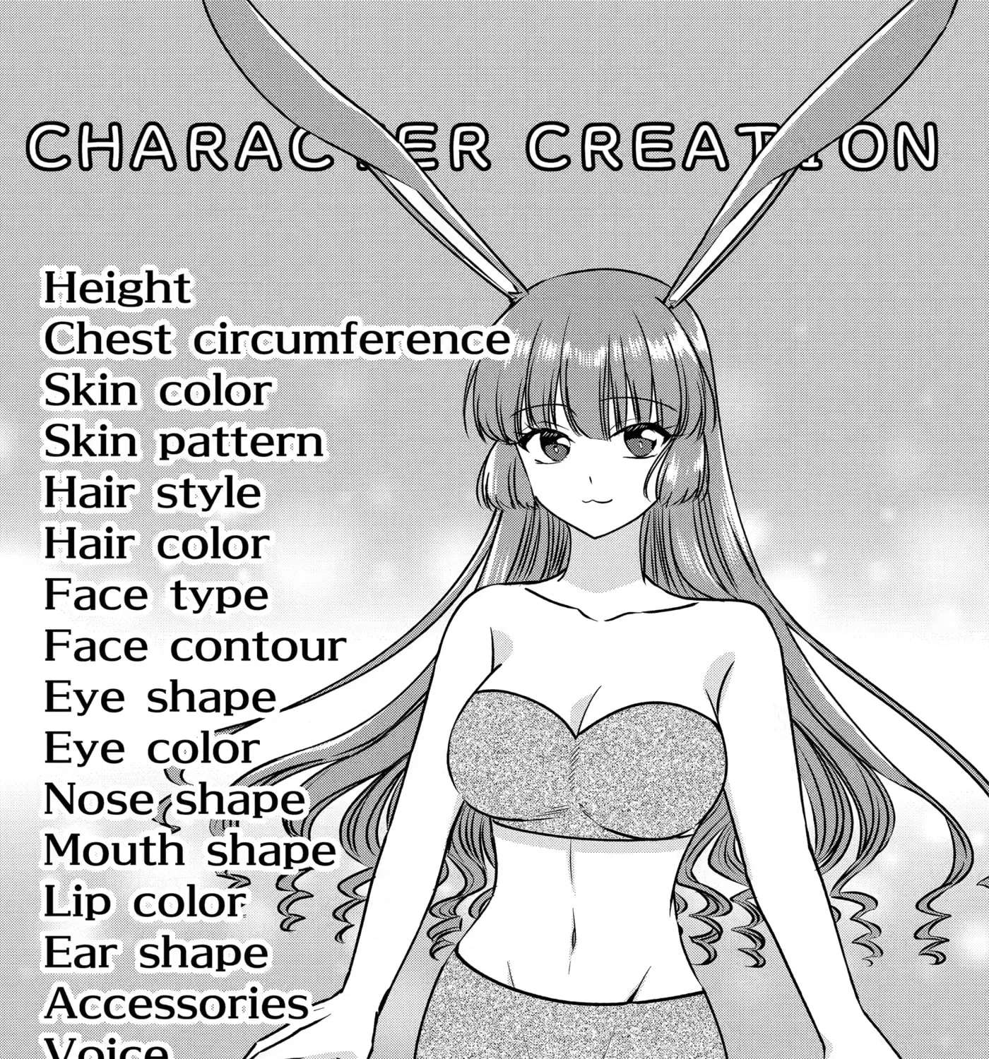 Don't Pry Into People's Genders in Online Games! Chapter 5 - page 1