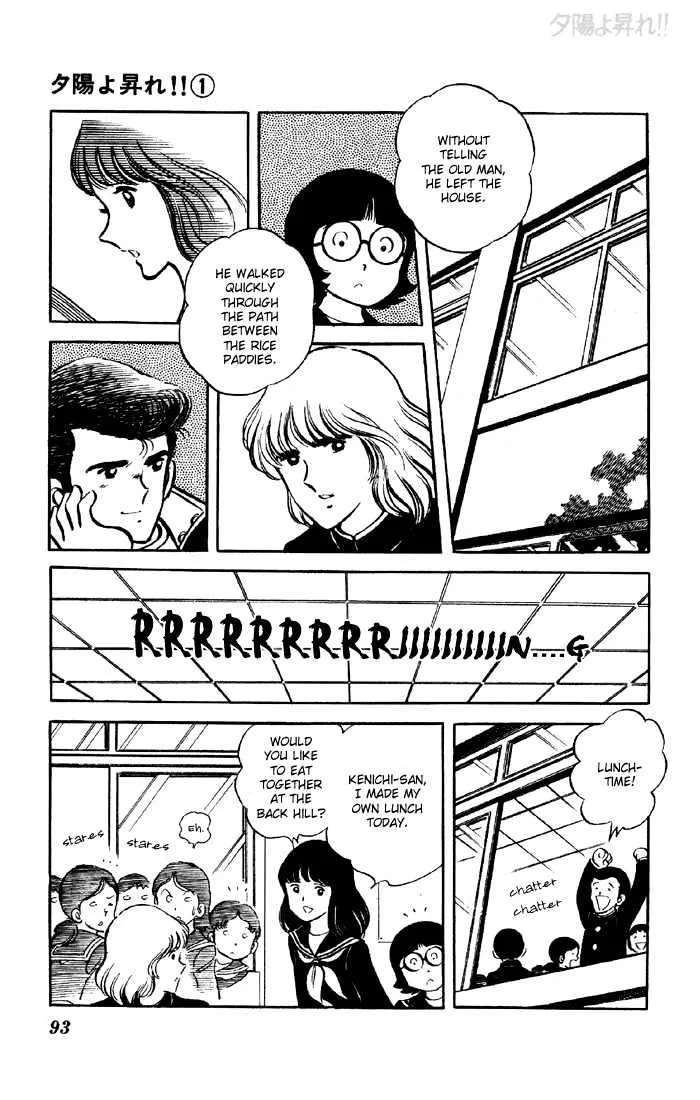 Yuuhi yo Nobore!! Chapter 2 - page 44