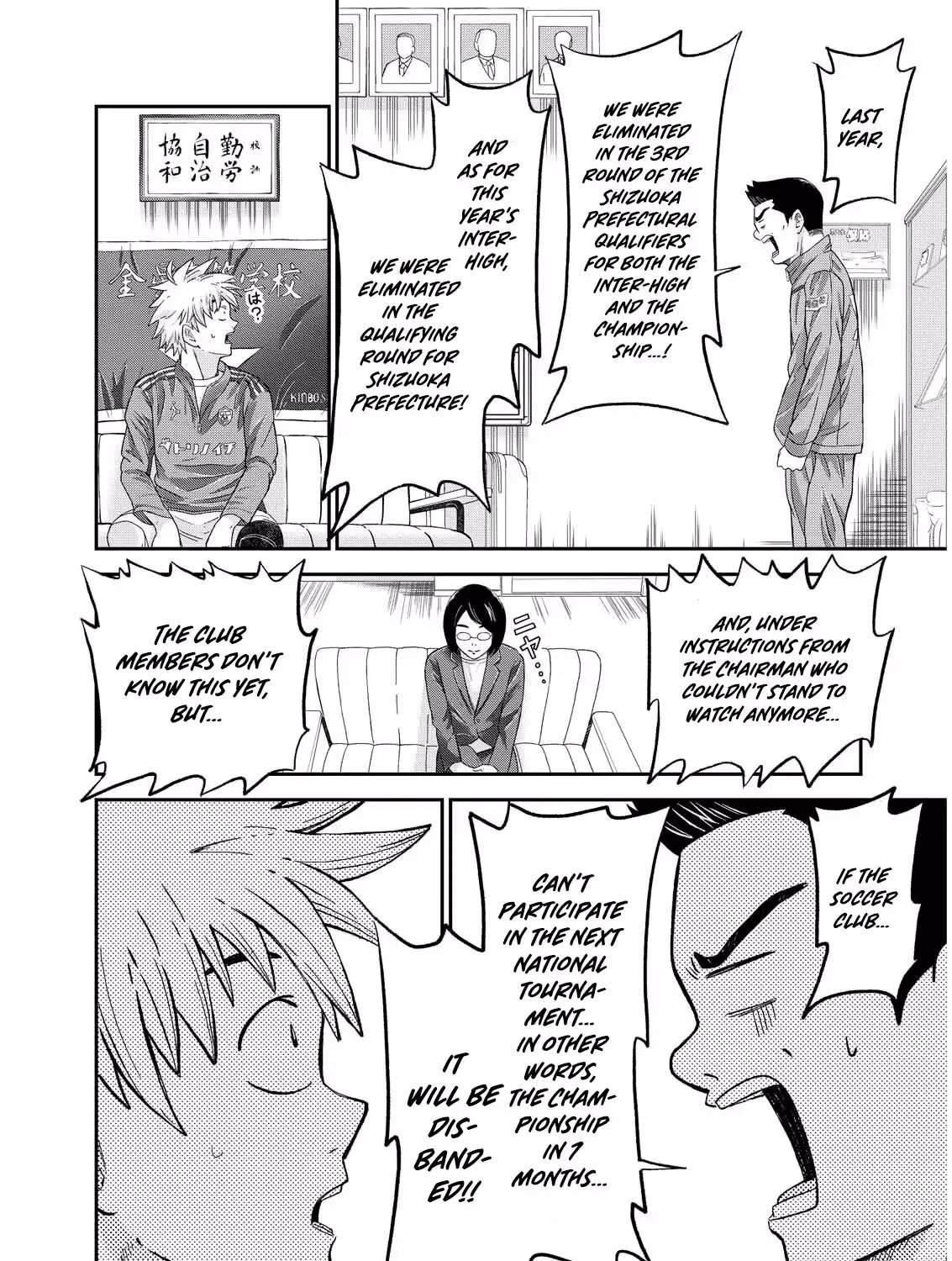 Vitoria No Kantoku Chapter 2 - page 8