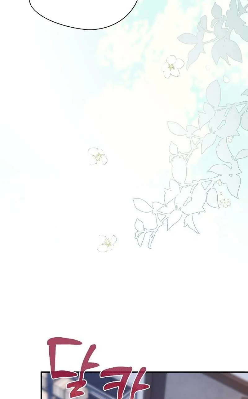 The Grand Duchess Disappeared on a Silent Night Chapter 25 - page 39
