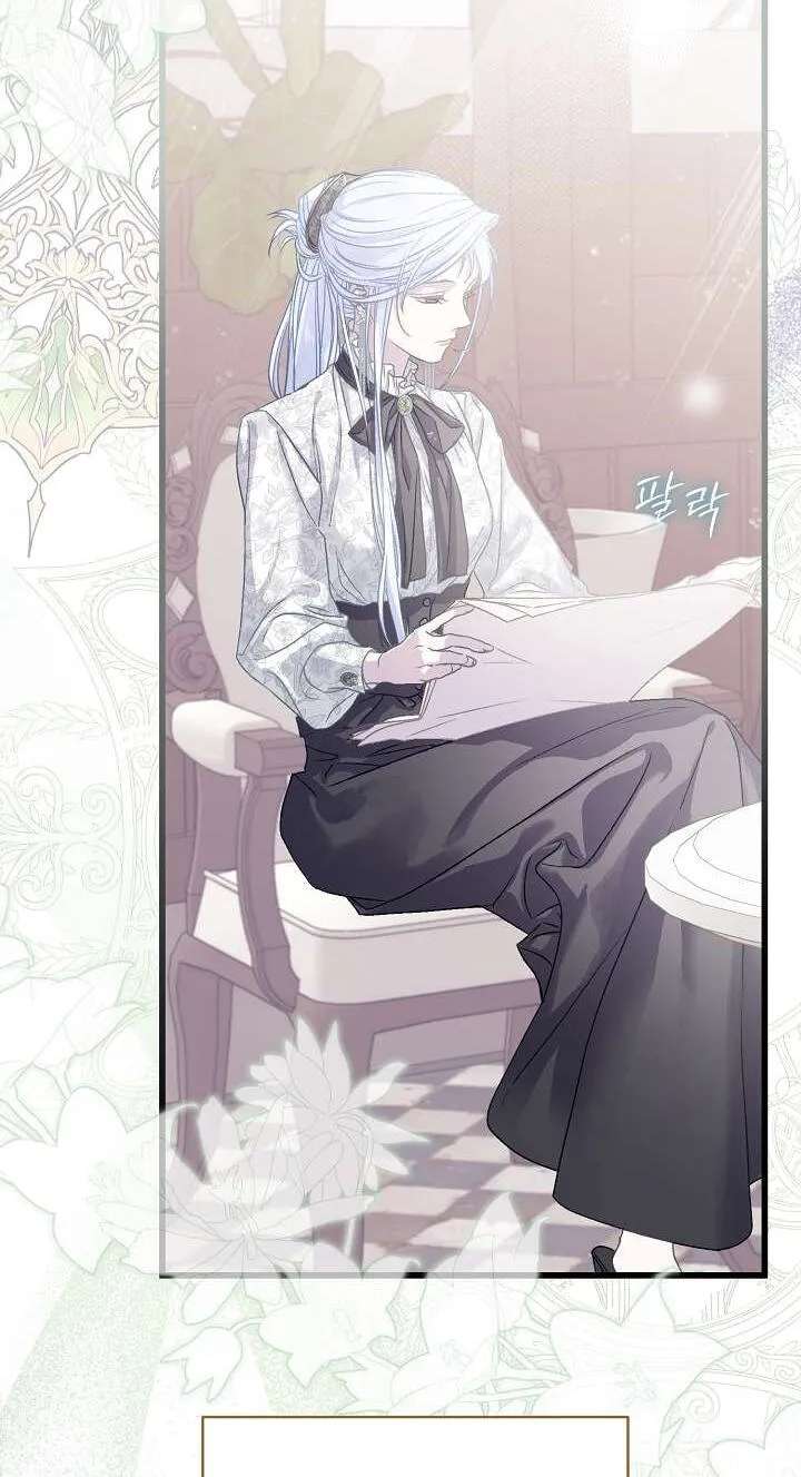 The Youngest Is Trying To Prevent the World From Ending Chapter 89 - page 62