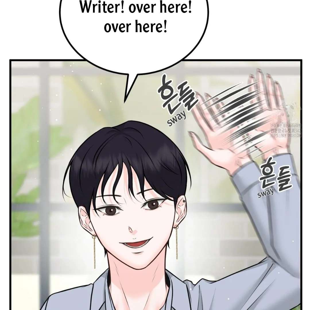 For a Moment! Don't Move Chapter 2 - page 85