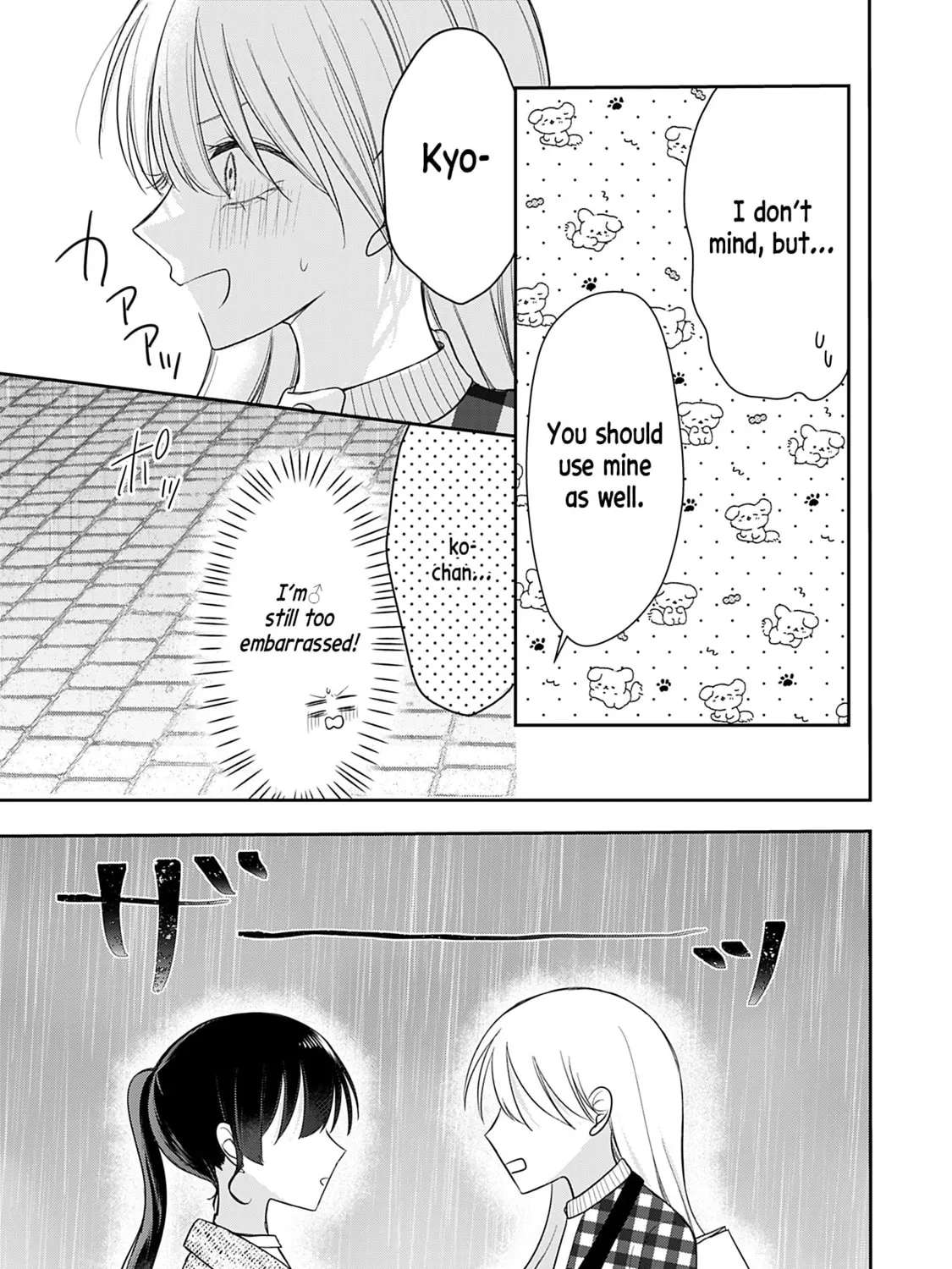 Ore Wa Koisuru Onnanoko Chapter 4 - page 19