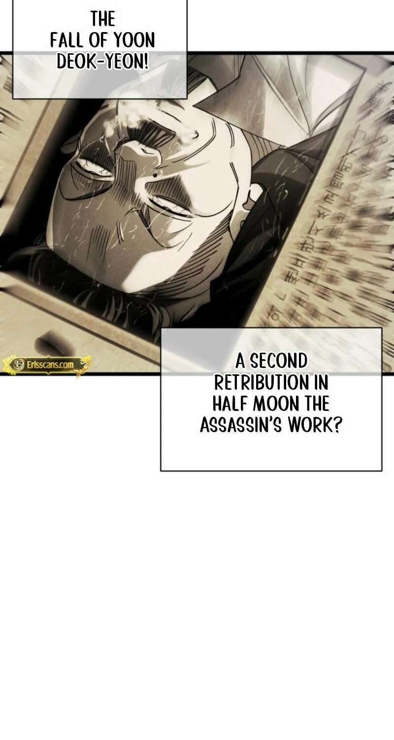 Gyeongseong Lingerie Dressing Room Chapter 40 - page 78