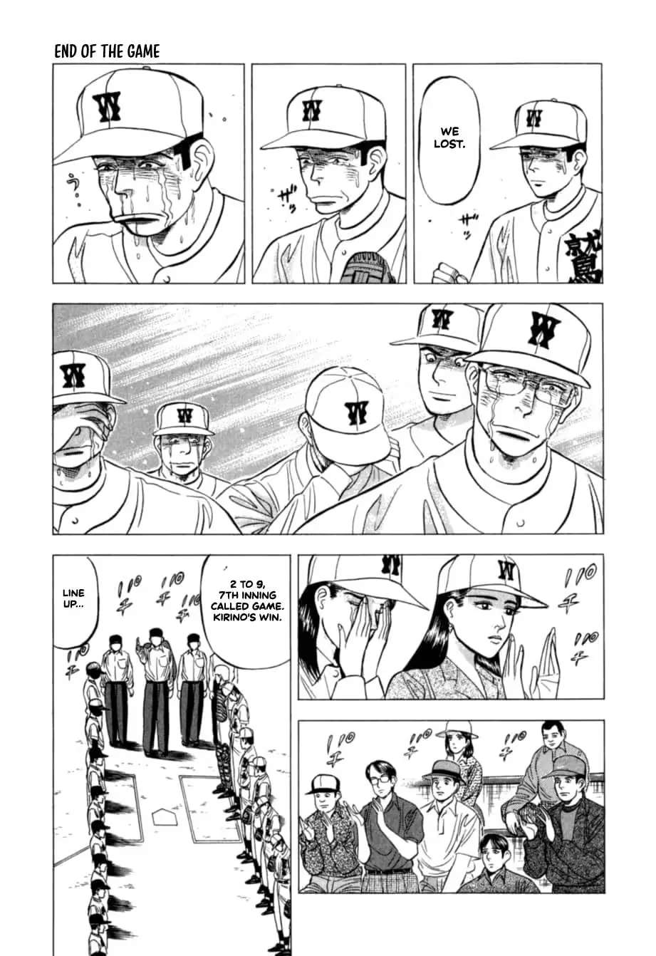 Kurokan Chapter 33 - page 20