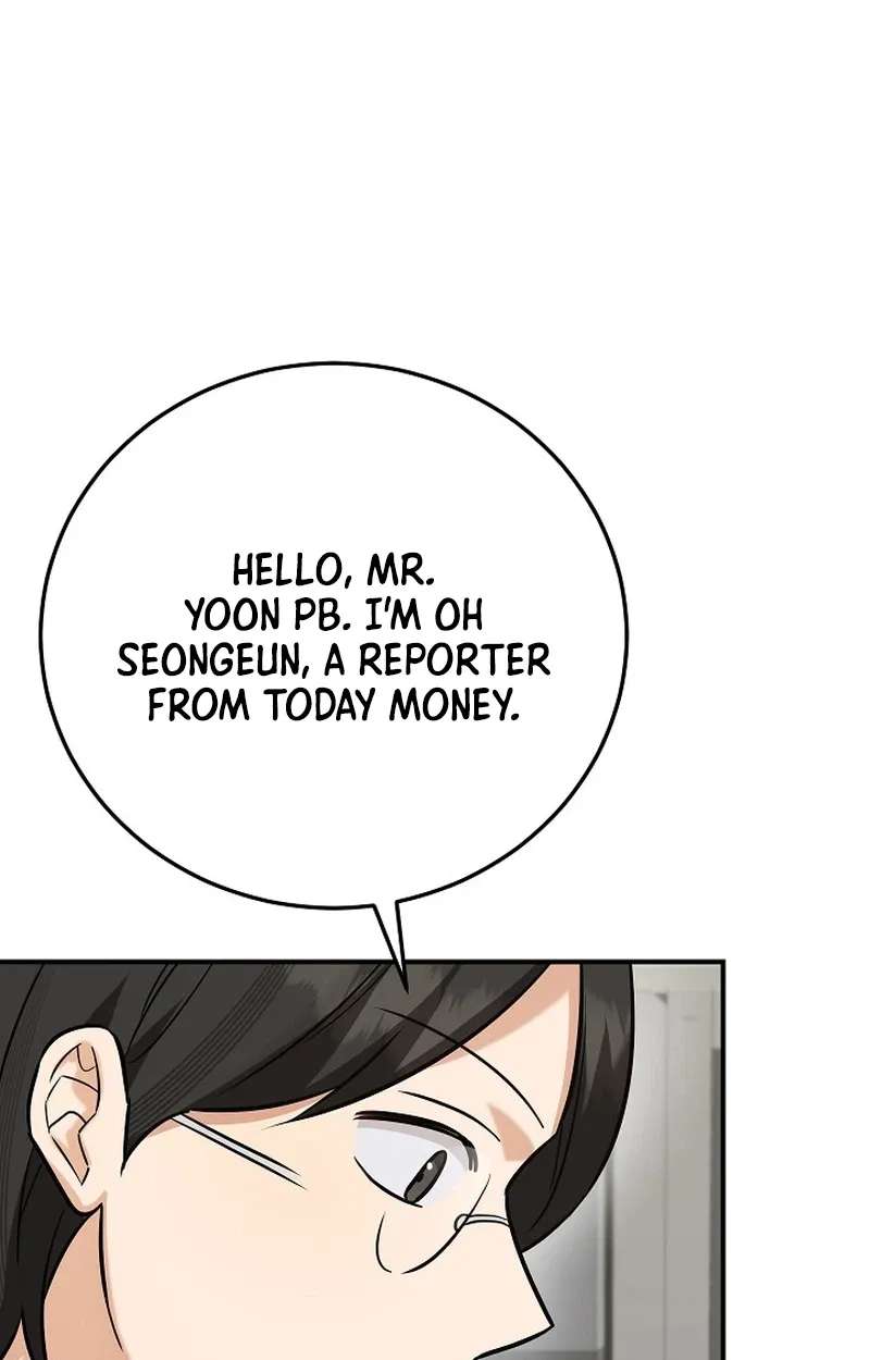 The Overly Competent Junior Employee Chapter 30 - page 71