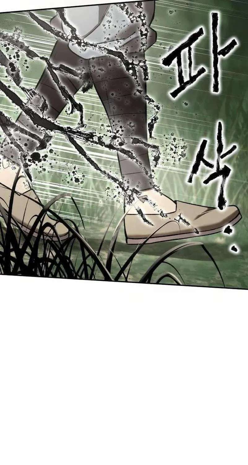 The Divine Brush of Hwarim Chapter 15 - page 21