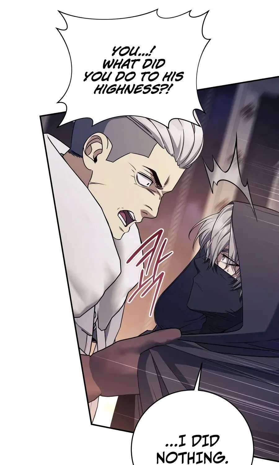 Margrave’s Bastard Son Was The Emperor Chapter 125 - page 64