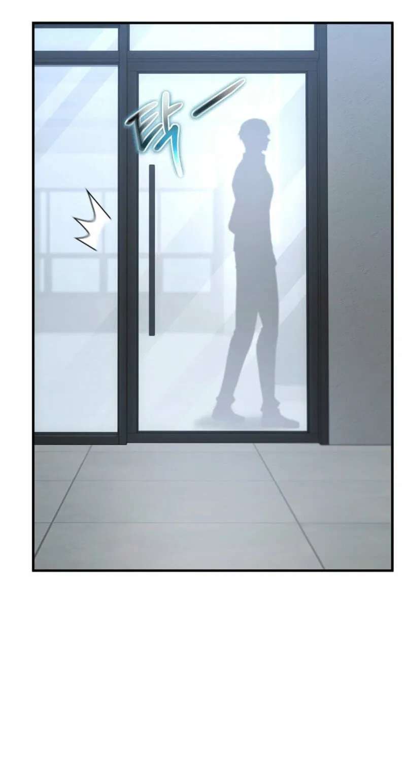 The Regressed Genius Player's Mythical-Rank Weapon Creation Chapter 99 - page 76