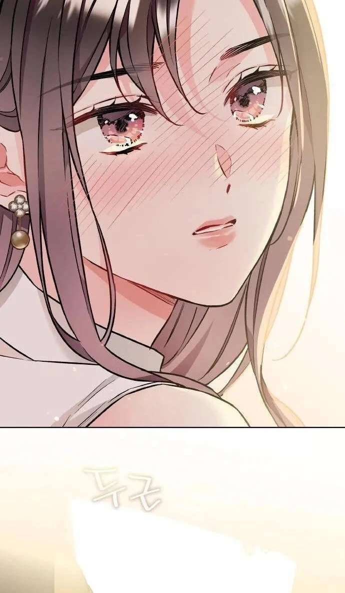 Satan’s Pure Love Chapter 41 - page 98