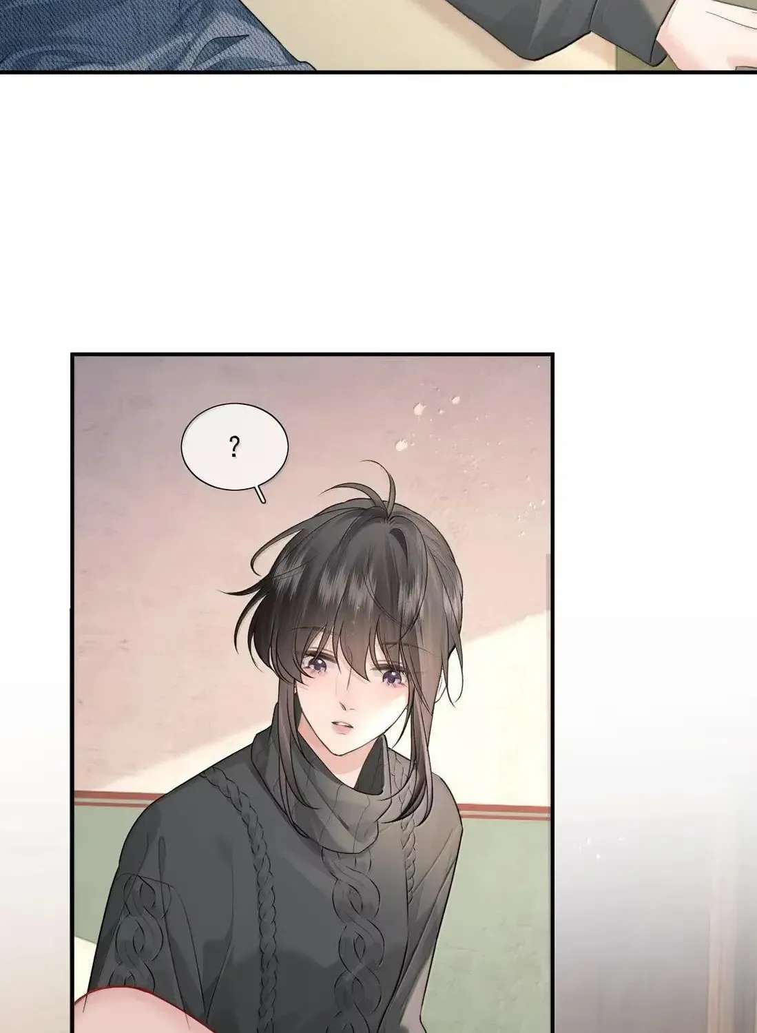 Wéixiǎn Xīntiào Chapter 45 - page 23
