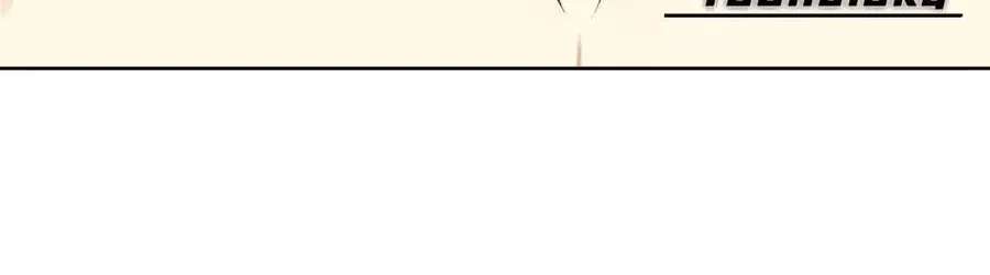 The Outcast is a Fighter Chapter 174 - page 192