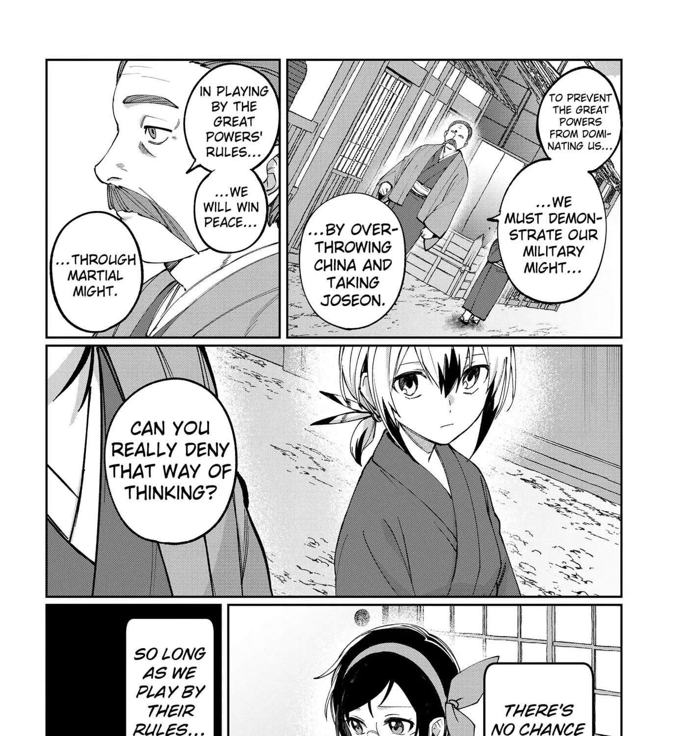 World Wide Web MIKO! Chapter 14 - page 23