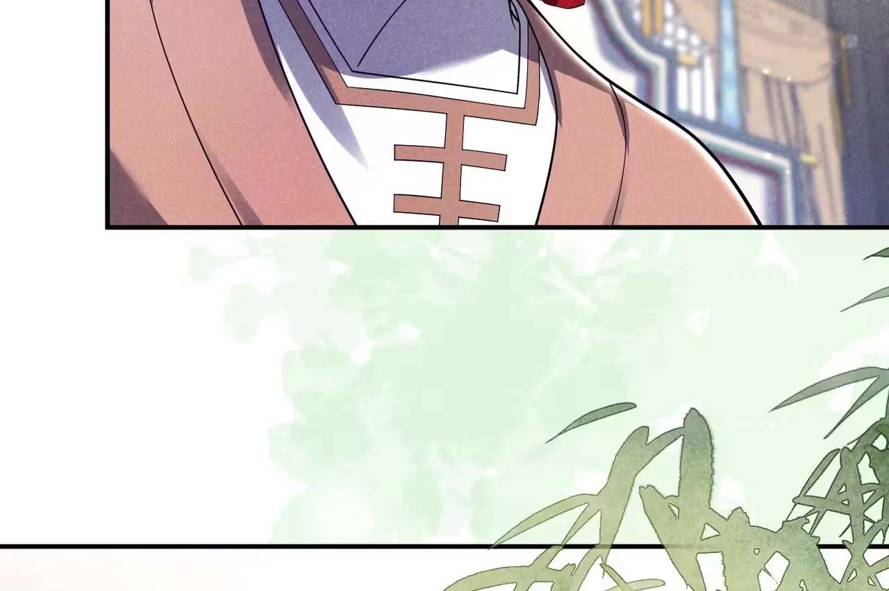 Empress's Will Love Chapter 4 - page 12