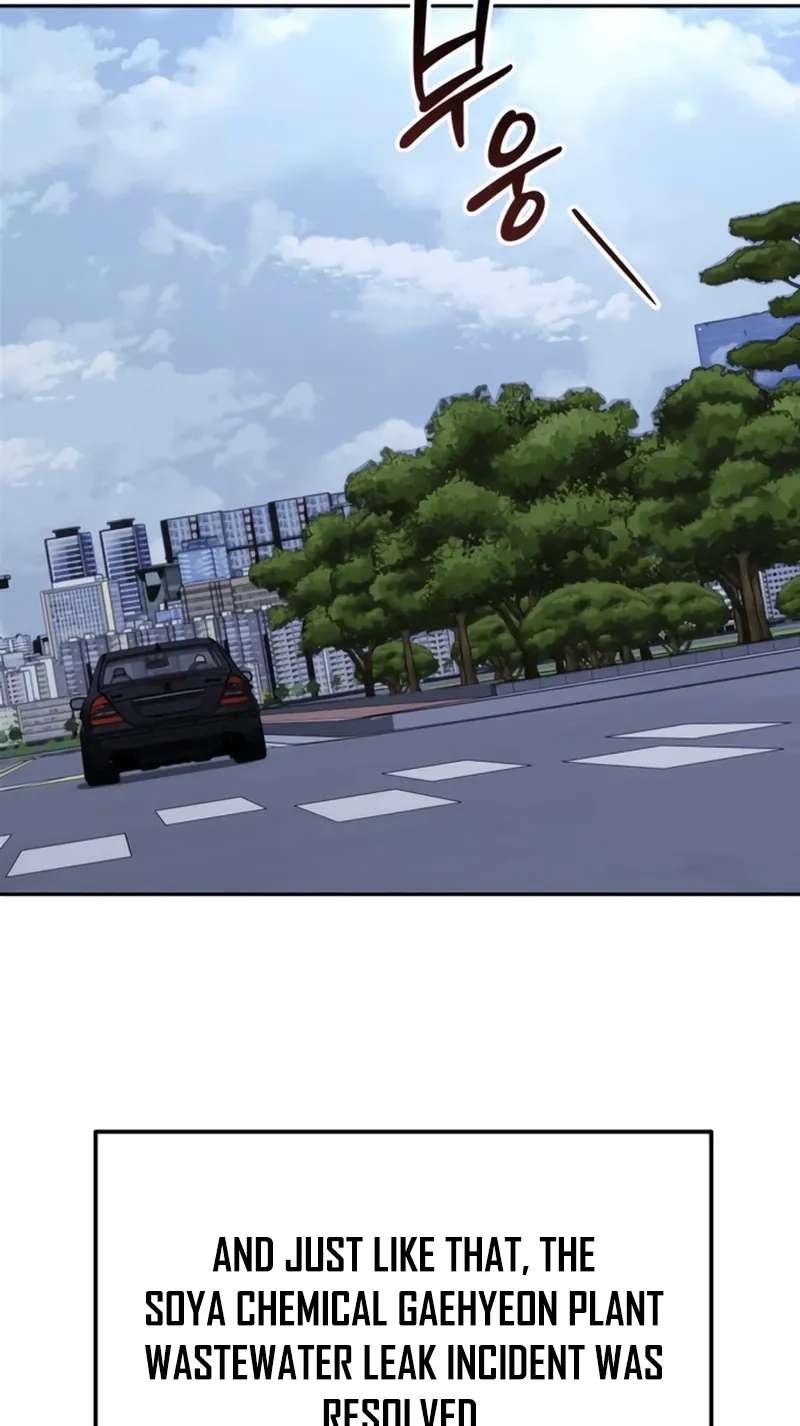 Off Work Today Too Chapter 55 - page 68