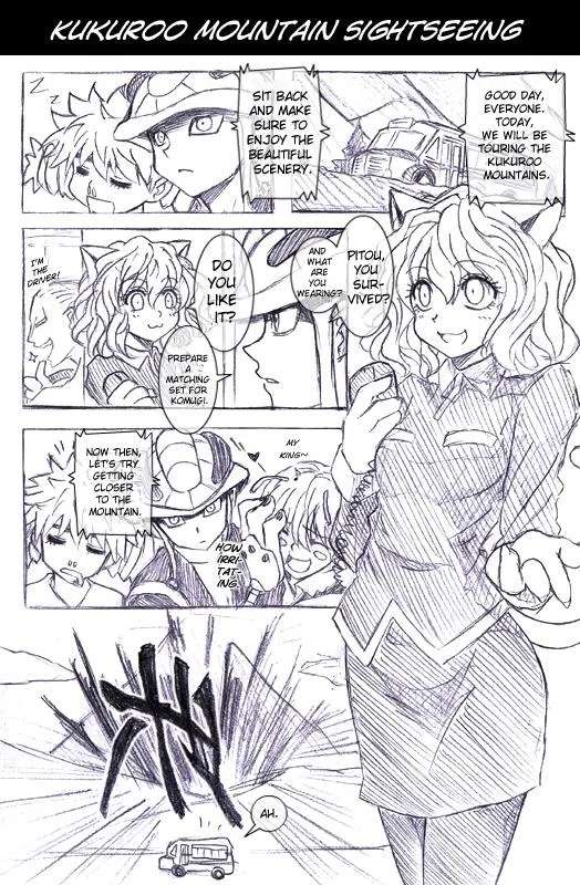 Tsuyokute Hunter X Hunter Chapter 4 - page 2