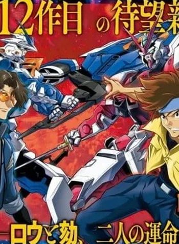 Mobile Suit Gundam Seed Freedom Astray