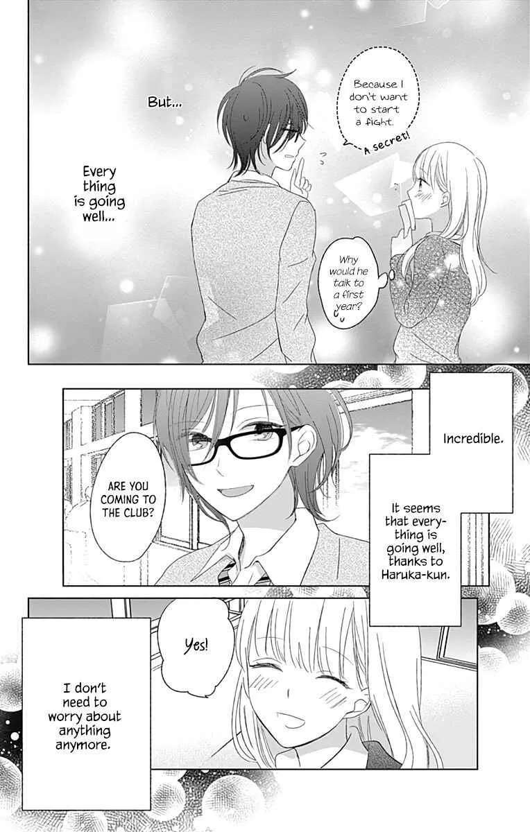 Mayonaka no Stellarium Chapter 1 - page 47