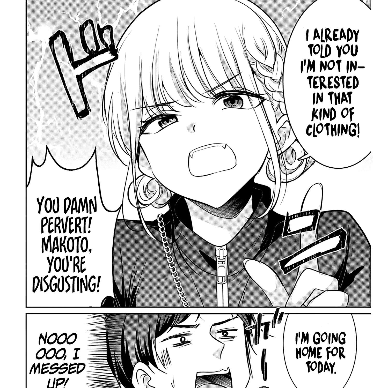 My Tsundere Girlfriend's Thick-Thighed Troubles Chapter 1 - page 8