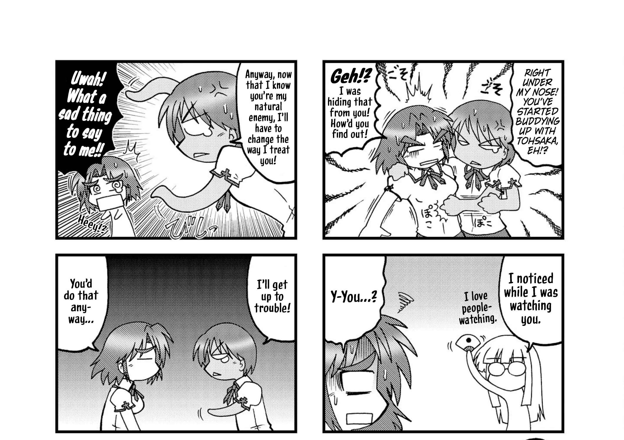 Himuro no Tenchi Fate/School Life Chapter 17 - page 5